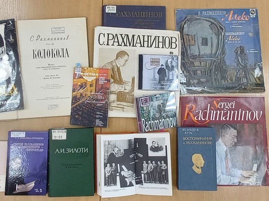 В «Горьковке» отметят 150-летие композитора Рахманинова