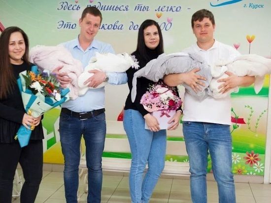 В Курске 29 марта из перинатального центра выписали двух мам с королевскими двойнями