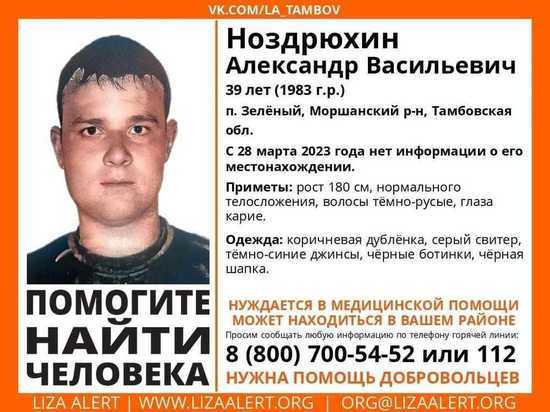 В Тамбовской области разыскивают 39-летнего мужчину