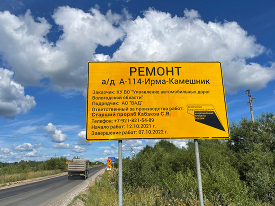 Несколько дорог Шекснинского района начнут ремонтировать в этом году