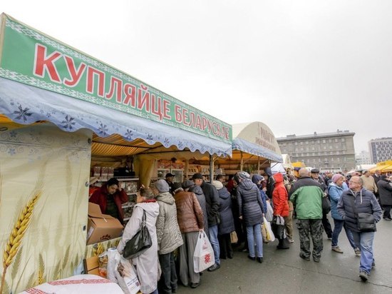 В Новосибирск после трехлетнего перерыва вернется белорусская ярмарка