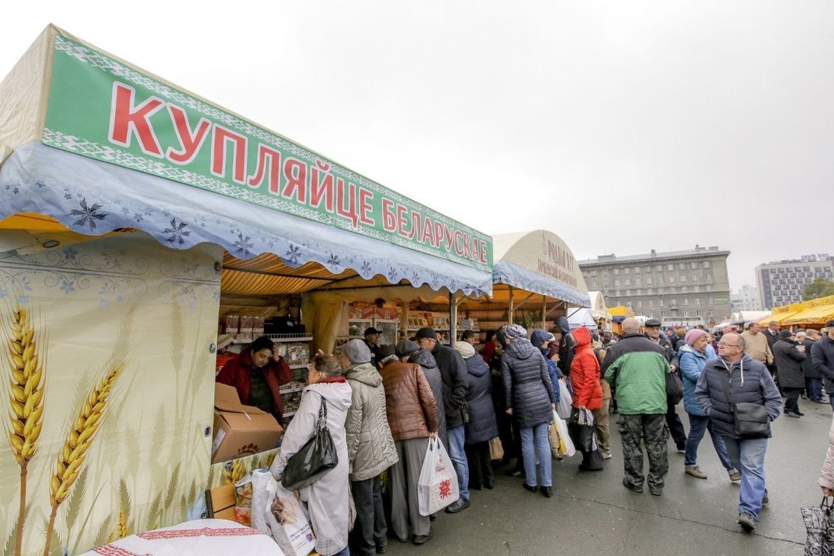 ярмарка на площади куйбышева