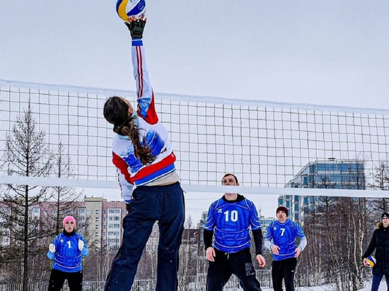 В Новом Уренгое разыграют Кубок России по снежному волейболу