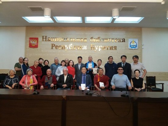 В Улан-Удэ презентовали книгу «Бурятия. Знаки живой традиции»