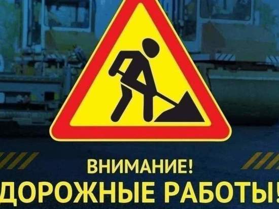 Сегодня в Курске полностью перекроют движение к Железнодорожному округу
