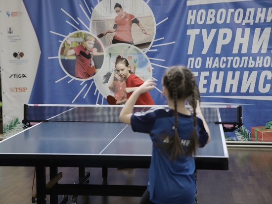 Турнир по настольному теннису в честь воссоединения Крыма с Россией прошел в Южно-Сахалинске