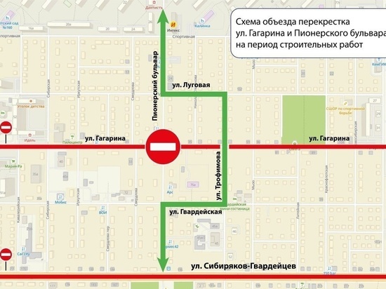 В Кемерове на 10 дней перекроют перекресток