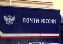 В минувшем году убыток Почты РФ составил 27,2 миллиарда рублей в отличие от полученной в 2021 году прибыли в размере 265,99 миллиона рублей