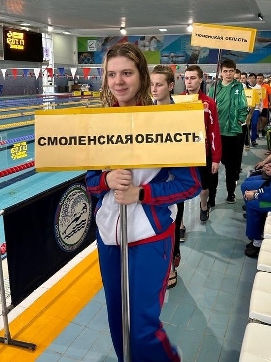Смолянка стала четвертой на чемпионате России о плаванию среди лиц с поражением опорно-двигательного аппарата