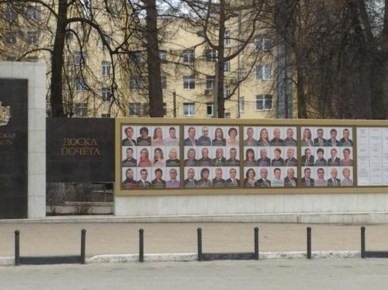 Доску почёта на площади Победы в центре Рязани реконструируют в 2023 году