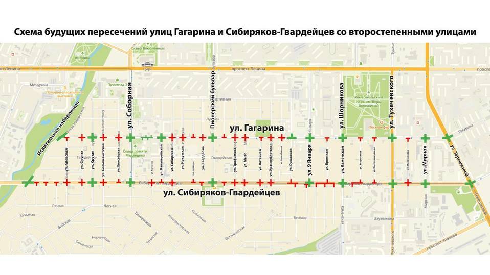 План застройки кемерово сибиряков гвардейцев гагарина