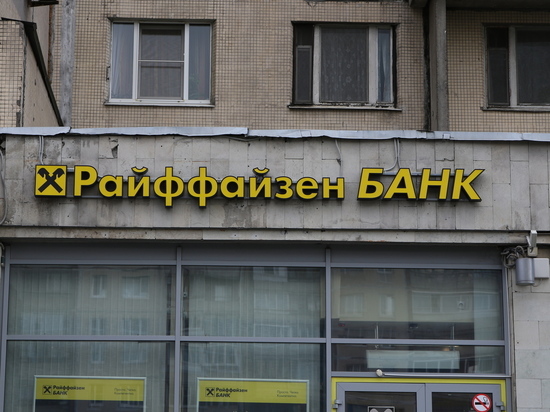 Зарубежные банки поставили рекорд по прибыли в России