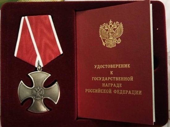 Бойца СВО из Можайского городского округа наградили Орденом Мужества