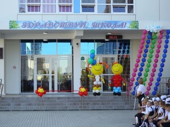 Краснодарские школы начнут приём заявлений с 1 апреля