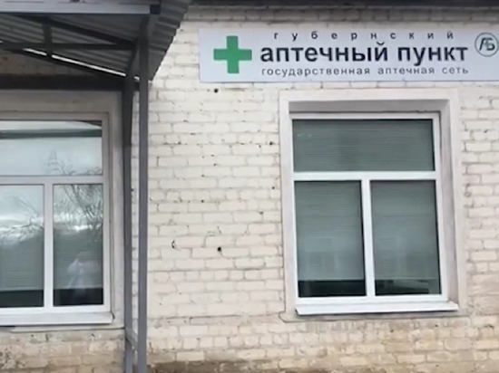 Программа «Губернская аптека» охватила теперь всю Костромскую область