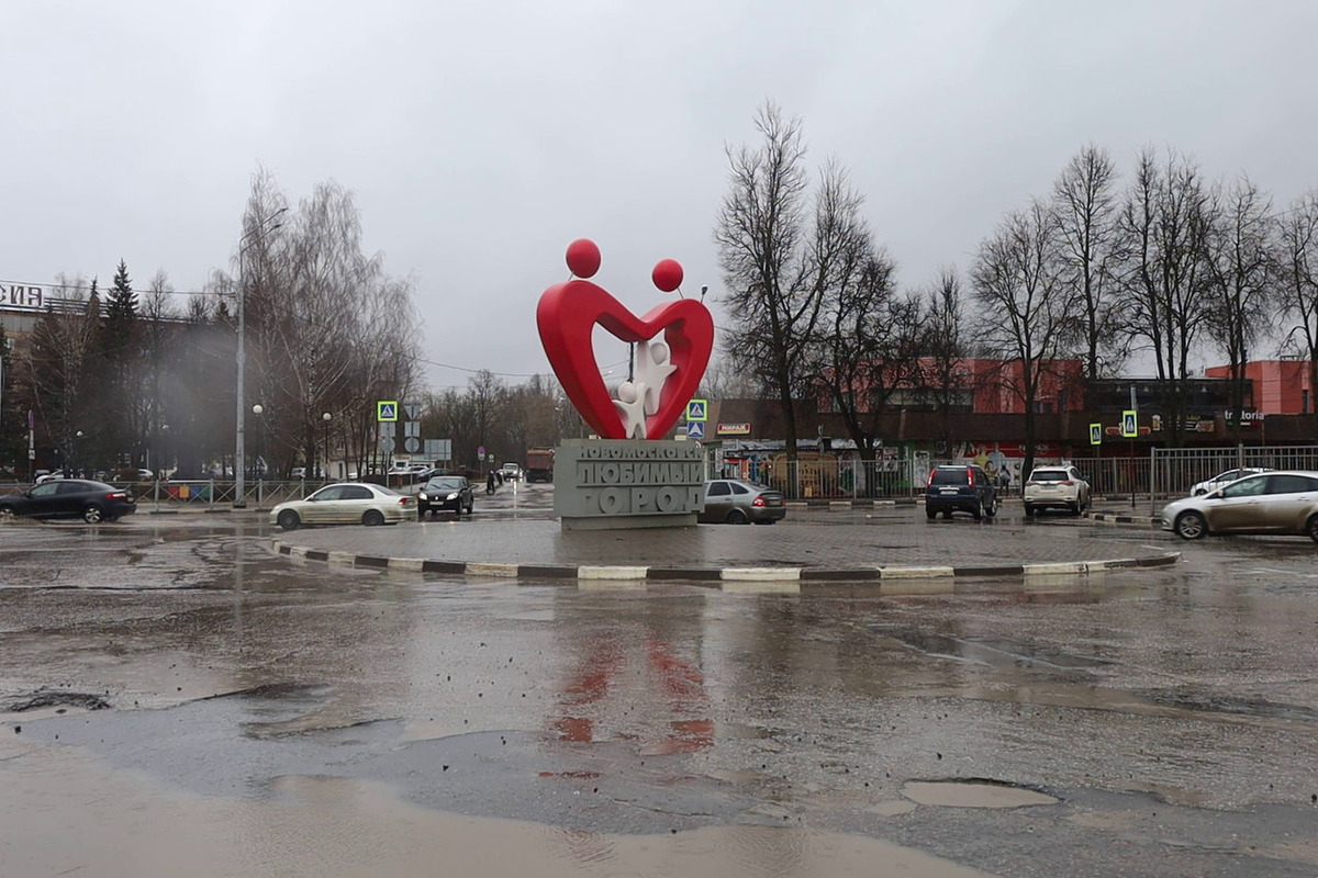 фото в новомосковске где