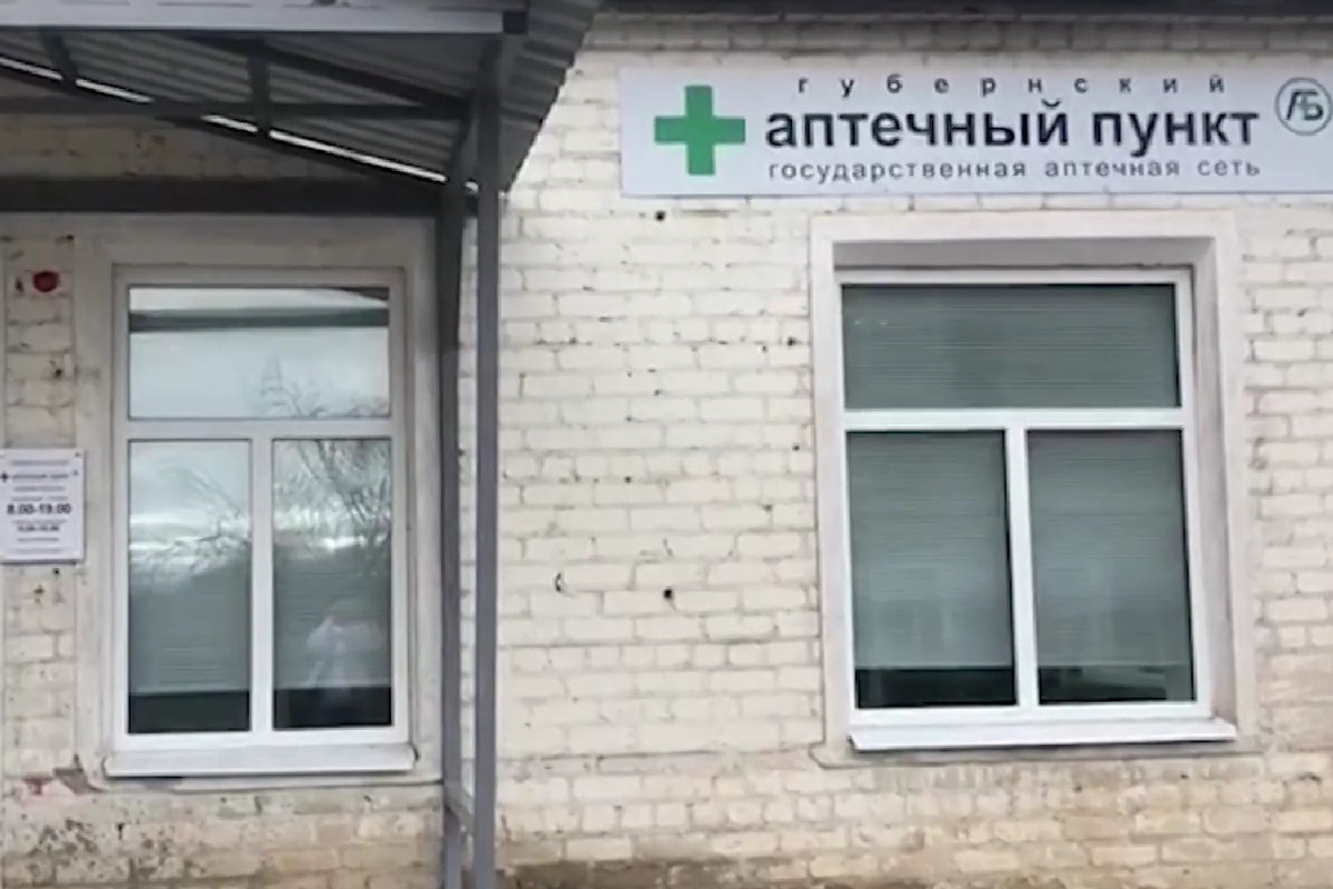 Программа «Губернская аптека» охватила теперь всю Костромскую область