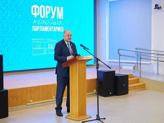 Председатель Пензенского ЗакСобра дал старт форуму молодых парламентариев