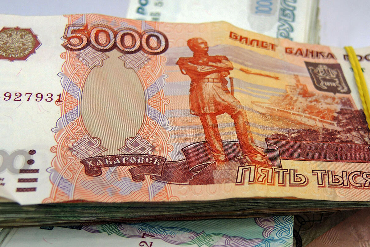 Двух тысяч семнадцатом году. Фальшивые деньги. Гиперинфляция. Обвал рубля. Гиперинфляция в СССР.