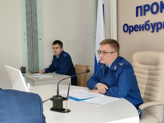 В прокуратуре оренбургской области обсудили тему коррупции