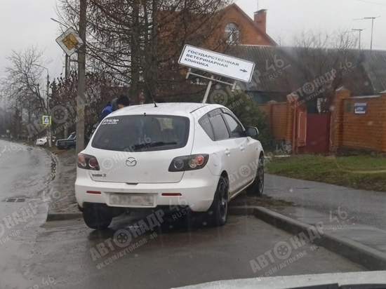 В Курске легковушка «уронила» дорожный указатель на улице Бойцов 9-й дивизии
