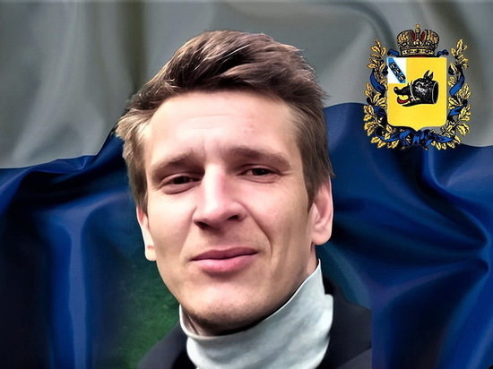 В зоне СВО погиб 28-летний курский доброволец Андрей Савченков