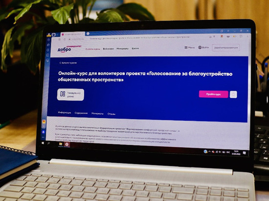 Более полутора тысяч южноуральцев пожелали стать волонтерами ФКГС