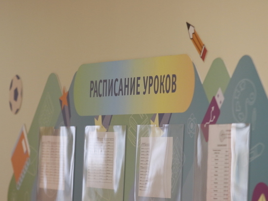 В Калининграде началась запись детей в первые классы