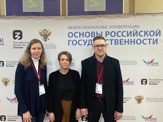 Смоленские первокурсники будут изучать «Основы российской государственности»