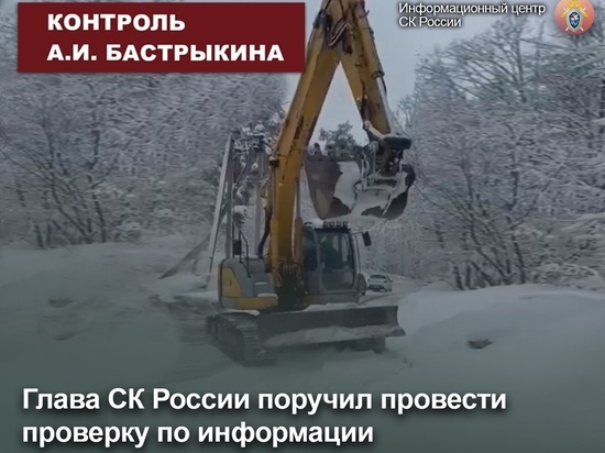 Глава СК поручил проверить информацию о незаконной стройке в Вероярви