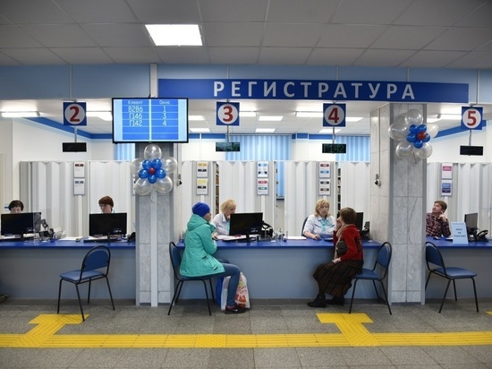 Единую регистратуру для всех поликлиник создадут осенью в Петрозаводске