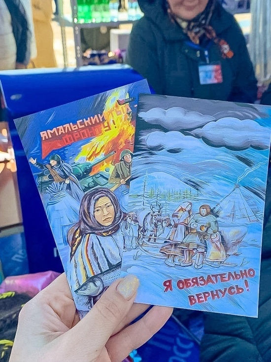 Жители Салехарда нарисуют открытки ко Дню Победы