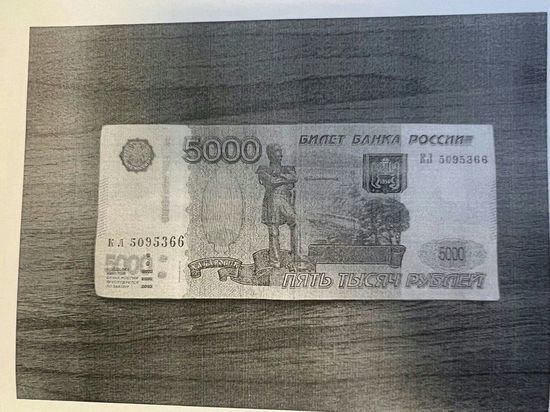 В Курской области будут судить подобравшую на полу в банке 5 тысяч рублей 71-летнюю женщину