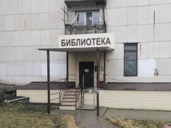 В Белгороде приступили к капремонту библиотеки-филиала № 19
