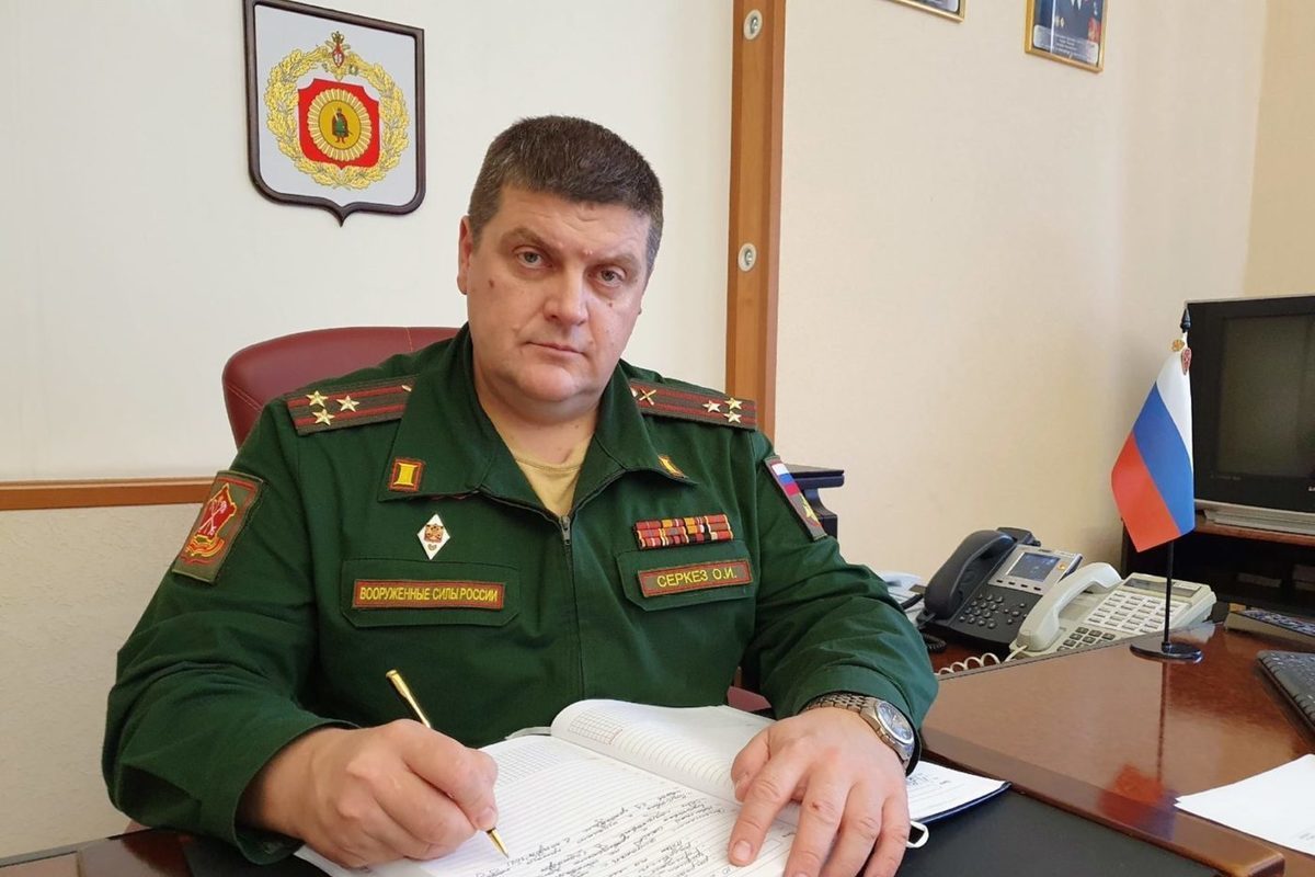 Олег Серкез военный комиссар Рязанской области