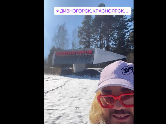 Филипп Киркоров заснял трогательное видео прогулки в Дивногорске и вспомнил концерт с Аллой Пугачевой