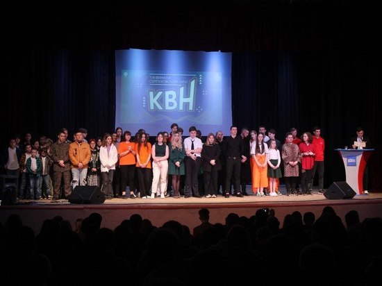 В Серпухове зажглись новые звезды КВН