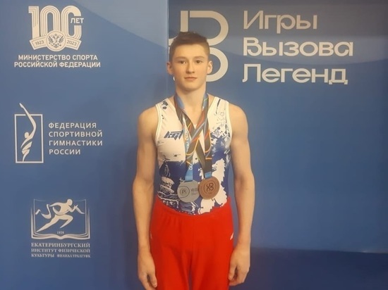 На Всероссийских соревнованиях в Екатеринбурге гимнаст Карелии взял две медали