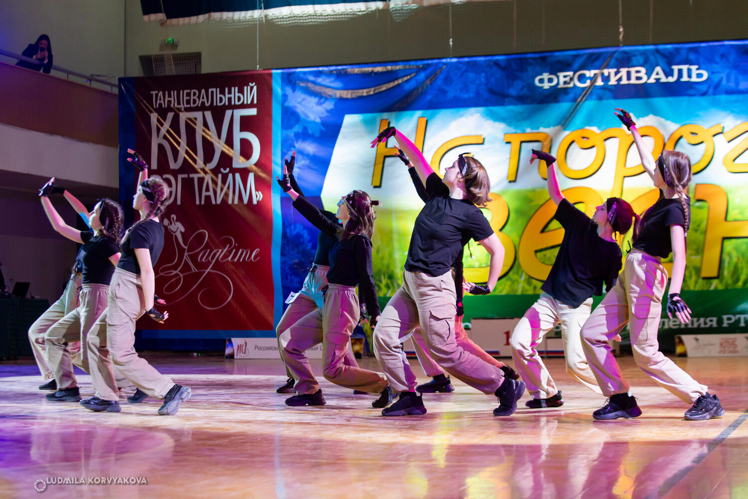 Dance strong