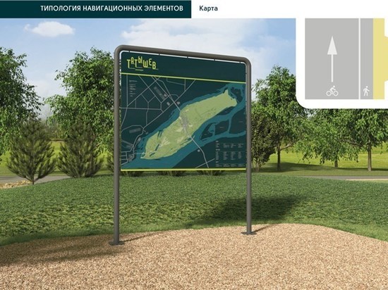 В Красноярске на острове Татышев оборудовали новую систему навигации
