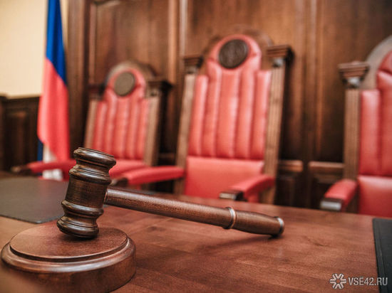 Президент РФ назначил в Кузбассе новых судей кассационного суда