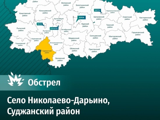 Старовойт: раненные при обстреле ВСУ кладбища в селе Николаево-Дарьино получат по полмиллиона рублей