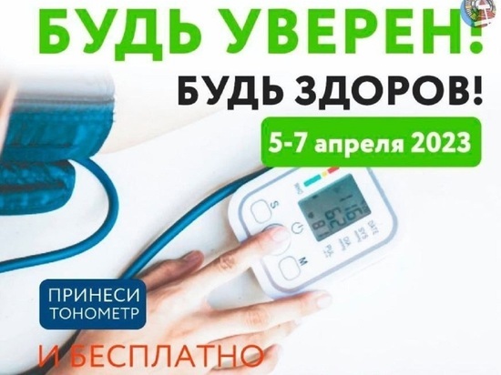 Жители Ноябрьска смогут бесплатно проверить точность тонометров