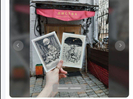 Террористка Трепова, втираясь в доверие, проводила разведку в московской книжной лавке «Листва»