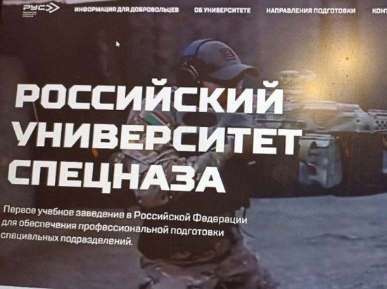 В Новосибирске на билбордах разместили рекламу о наборе в университет спецназа в Чечне
