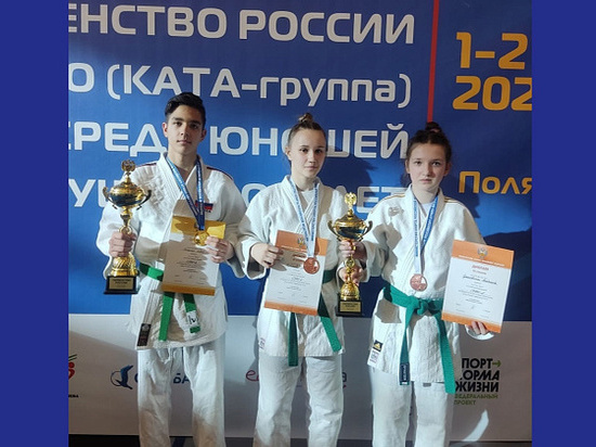 Юные дзюдоисты из Архангельской области взяли три медали на первенстве России
