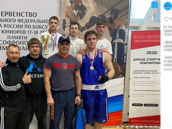 Белгородцы отличились на юниорском первенстве ЦФО по боксу