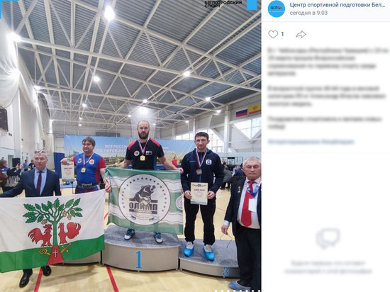 Белгородец выиграл всероссийские соревнования по гиревому спорту среди ветеранов