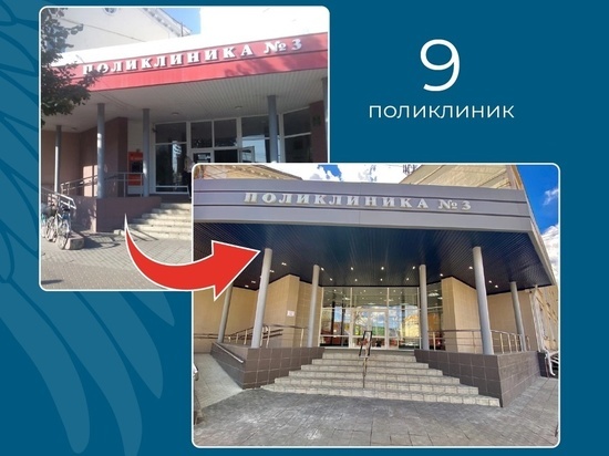 В Орловской области капитально отремонтируют девять поликлиник