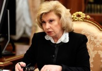 В МИД России поступило обращение российского омбудсмена Татьяны Москальковой из-за ситуации с выдачей российских паспортов за рубежом